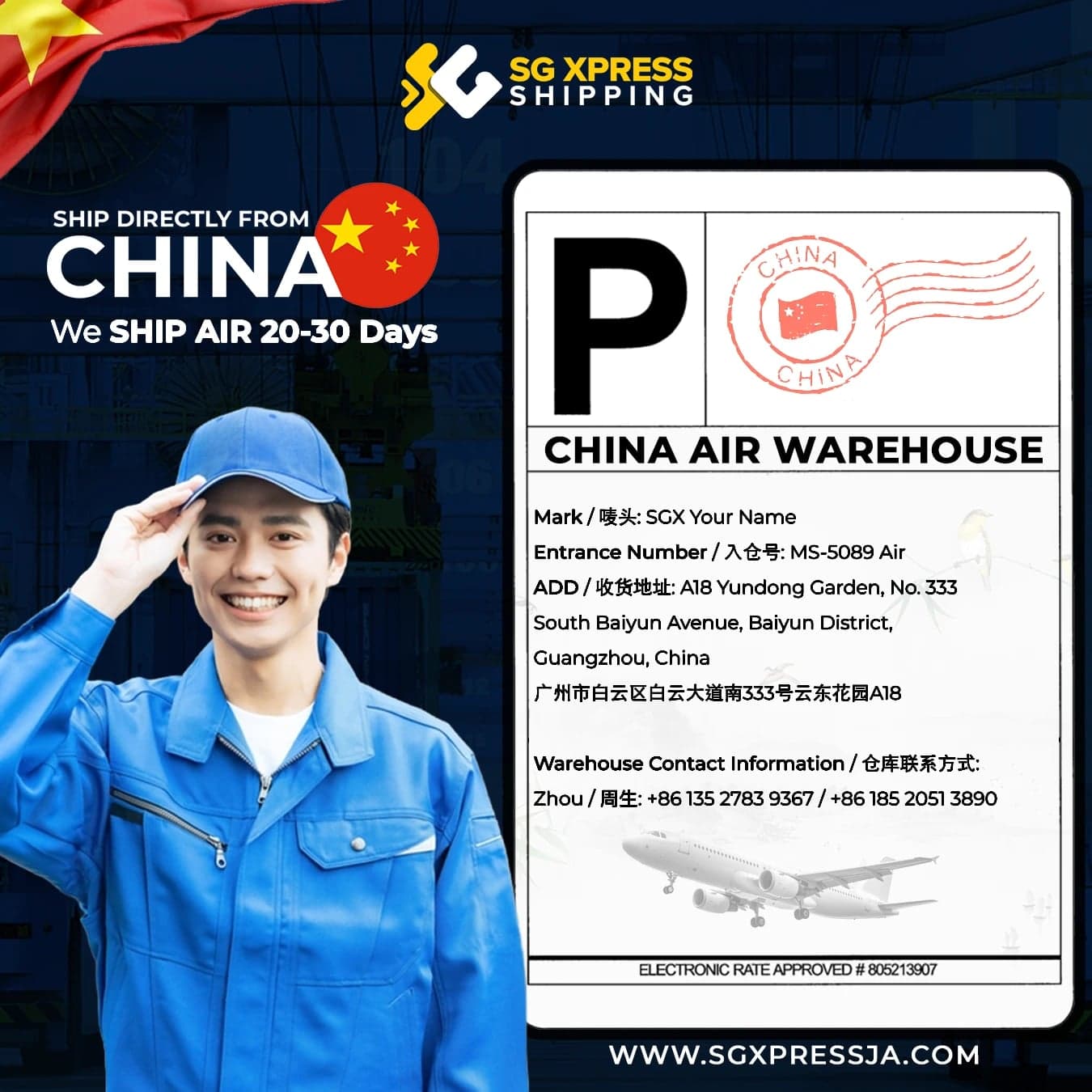 China Air Warehouse shipping label template